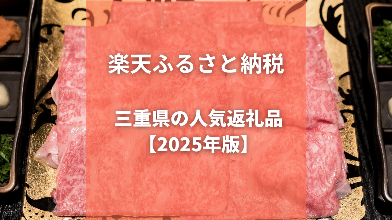 ふるさと納税 三重県 志摩市 受け継がれるこだわりの逸品 アコヤ真珠の数珠　／　あこや ネックレス 真珠 伊勢志摩 珠数 志摩 アクセサリー ギフト パール 母… 志摩ひじき4袋セット | 三重県志摩市 | ふるさと納税サイト「さとふる」